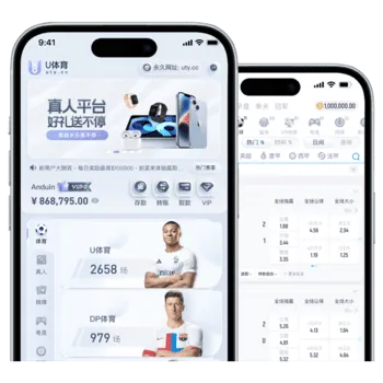 U体育移动端服务图